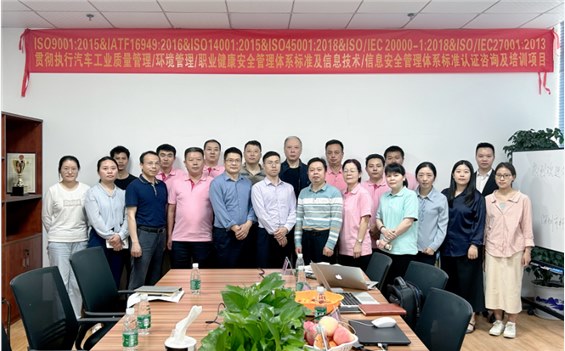 深圳市科运科技有限公司 顺利通过IATF16949、ISO27001、ISO20000等多体系认证