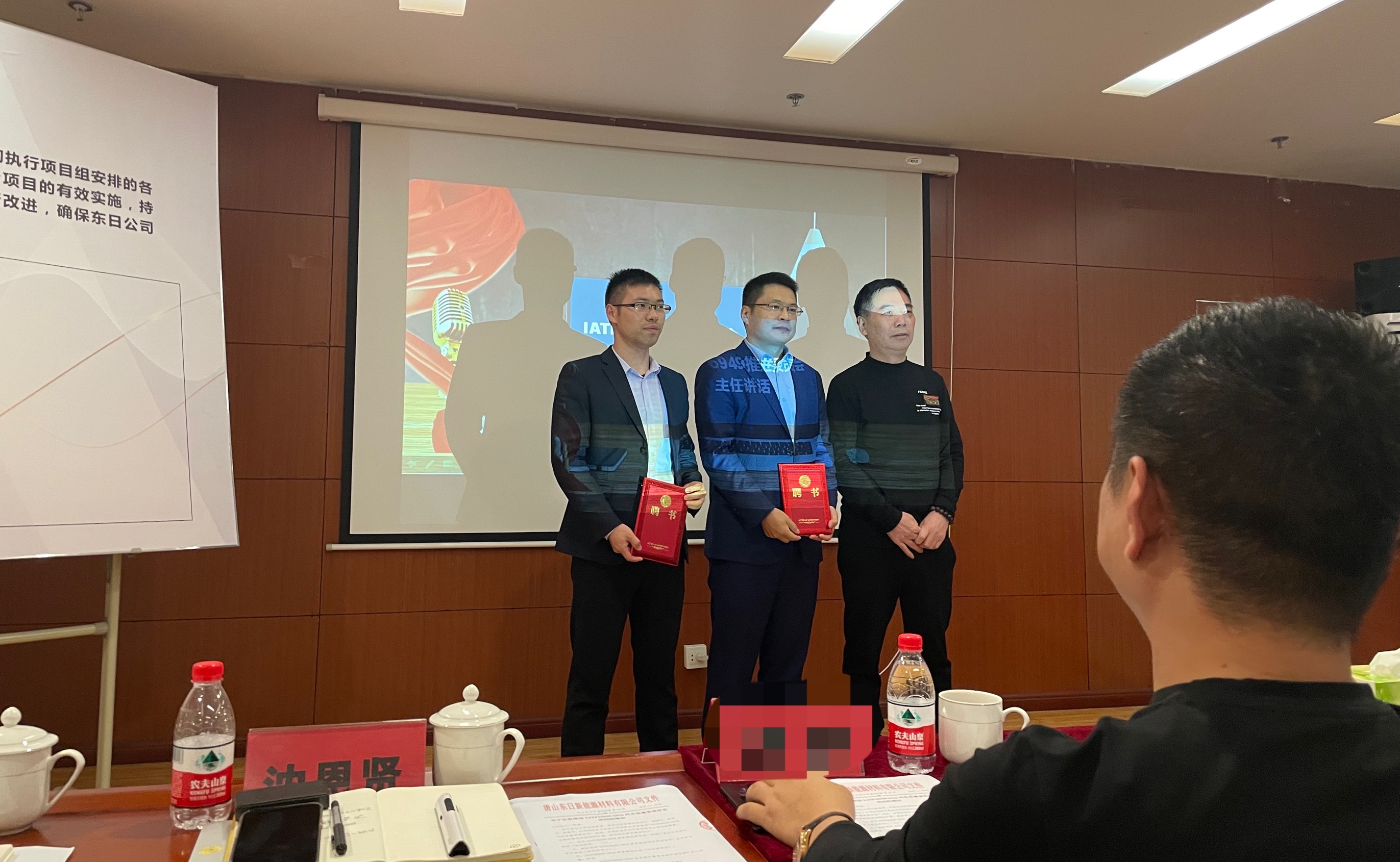 唐山东日新能源材料有限公司全面落实IATF16949汽车工业质量管理体系,构建增值和宣体系 唐山东日新能源材料有限公司全面落实IATF16949汽车工业质量管理体系,构建增值和宣体系