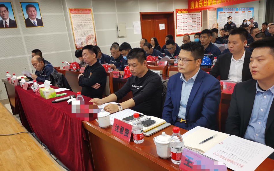 唐山东日新能源材料有限公司全面落实IATF16949汽车工业质量管理体系,构建增值和宣体系 唐山东日新能源材料有限公司全面落实IATF16949汽车工业质量管理体系,构建增值和宣体系