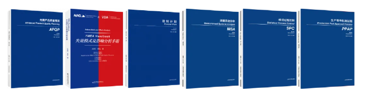 深度了解新版APQP的主要变化点 深度了解新版APQP的主要变化点