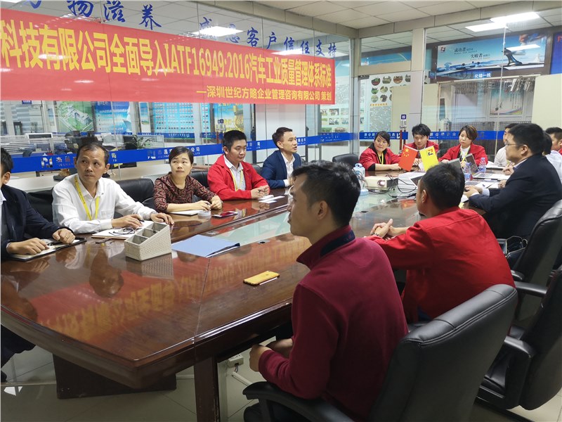 「世纪方略管理咨询与合航集团达成全面战略合作！」