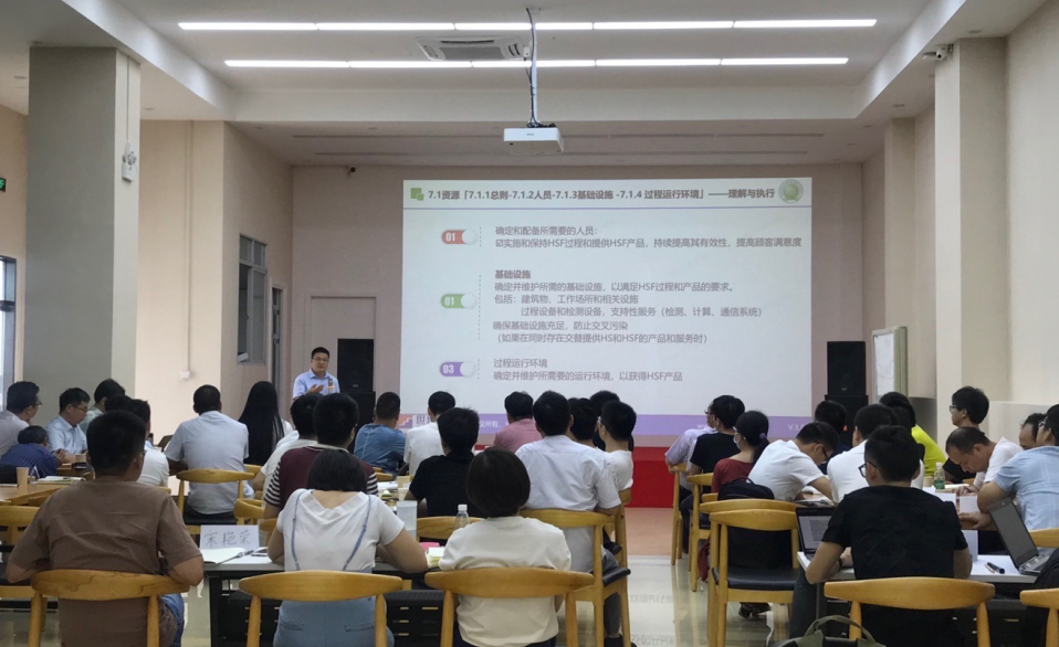 拓普联科股份全面推进ISO13485:2016及QC080000:2017医疗器械质量管理体系及有害物质过程管理体系