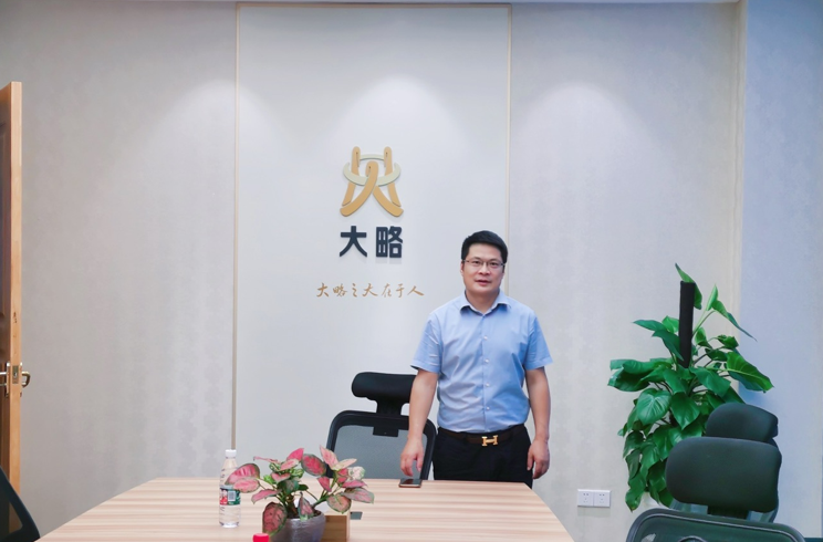 深圳市大略设计顾问工程有限公司全面执行ISO9001:2015&ISO14001:2015&ISO45001:2018&GB/T31950:2015T管理体系标准