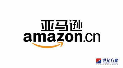 亚马逊验厂