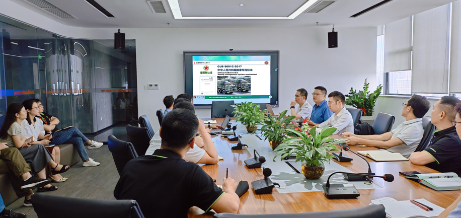 广东迅扬科技股份有限公司贯彻实施GJB 9001C体系标准，实力引领行业新高度！