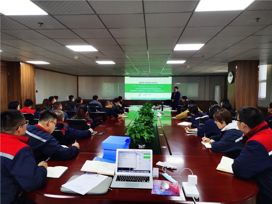 IATF16949认证要点：知名第三方认证专家审核员认证审核关注要点