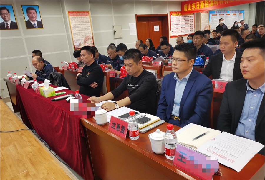 山东日新能源材料有限公司全面落实IATF16949，构建增值汽车工业管理体系