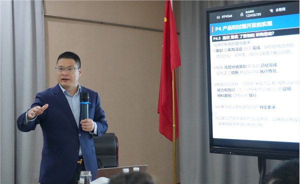 威尔高集团中高层管理人员参与VDA6.3:2023培训 赋能智造全面升级