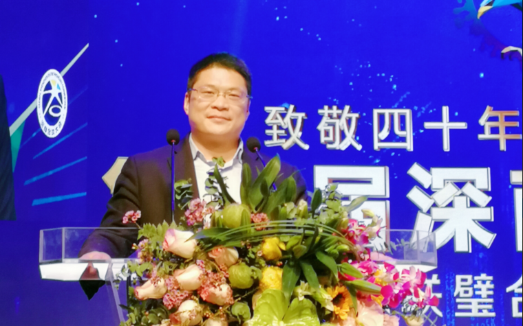 致敬四十年,深圳再出发!世纪方略企业管理咨询应邀出席2018年“深商全球大会”,沈恩贤老师发表专题演讲 致敬四十年,深圳再出发!世纪方略企业管理咨询应邀出席2018年“深商全球大会”,沈恩贤老师发表专题演讲