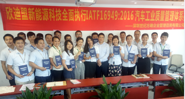ISO内审员培训公司如何确保培训质量 ISO内审员培训公司如何确保培训质量