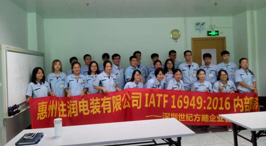 ISO内审员培训公司具有哪些特点