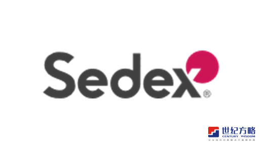 SEDEX 验厂咨询