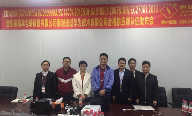 选择ISO27001认证咨询可以从哪些方面入手 选择ISO27001认证咨询可以从哪些方面入手
