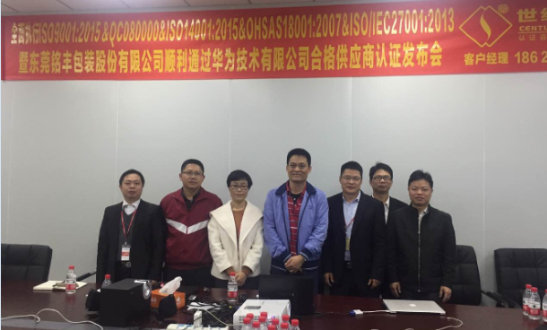 选择ISO27001认证咨询可以从哪些方面入手