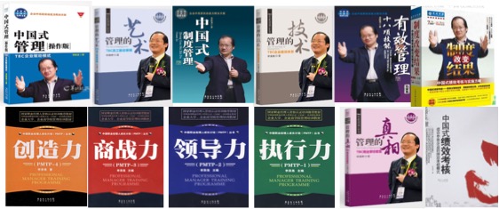 李泽尧 教授 学术带头人 李泽尧 教授 学术带头人