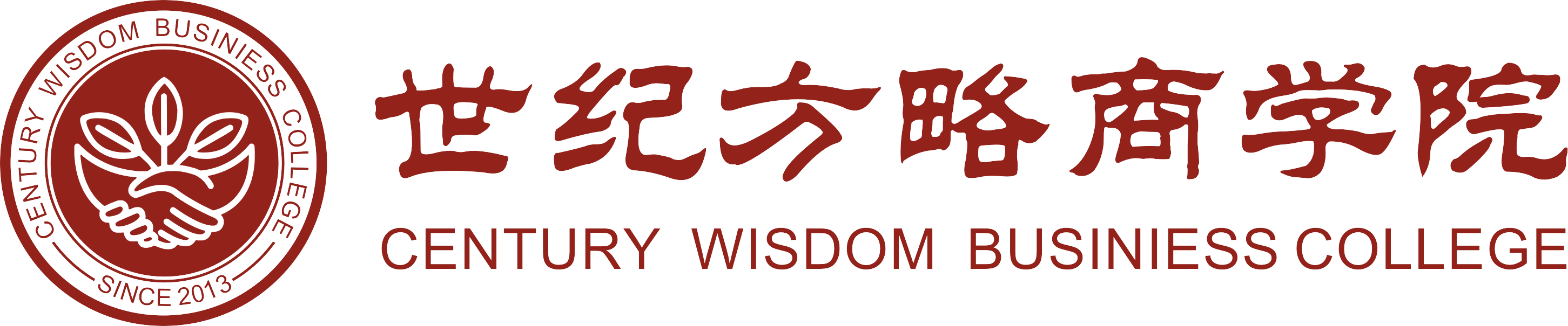 世纪方略学院 世纪方略学院