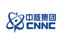 中国核工业集团