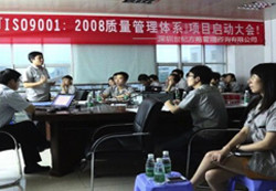 广东爱玛科技有限公司全面导入ISO9001质量管理体系标准