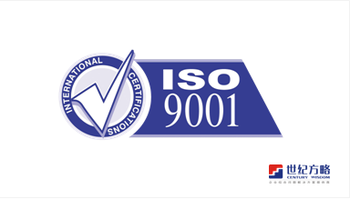 ISO9001:2015 认证咨询