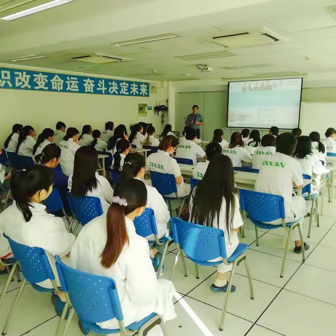 世纪方略企世纪方略企业管理咨询机构为日本港加贺（深圳）电子有限公司圆满完成了五大核心工具培训、新版VDA&AIAG FMEA培训，以及《质量意识提高培训》等培