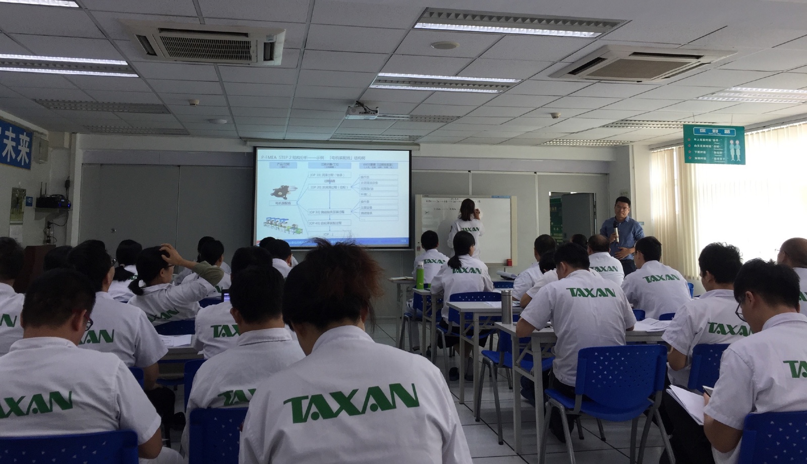 世纪方略企世纪方略企业管理咨询机构为日本港加贺（深圳）电子有限公司圆满完成了五大核心工具培训、新版VDA&AIAG FMEA培训，以及《质量意识提高培训》​等培