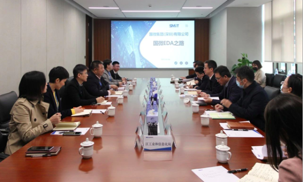 国微集团亮相重庆2020 ICCAD，发布多项国产EDA重量级新品